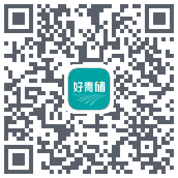 好青储 QR-код для загрузки