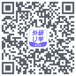 外研U学教师 QRcode