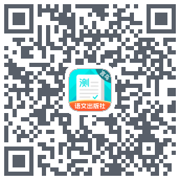 普通话测试 QRcode