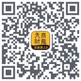 龙管家2.0 QRcode