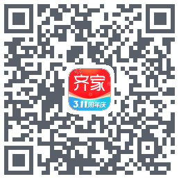 齐家的下載二維碼