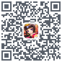 放开那三国 QRcode