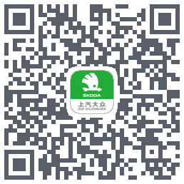 斯柯达的下载二维码