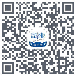 富掌柜商户版código QR de descarga de