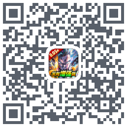 超次元大冒险 QR-код для загрузки