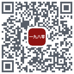 一九八零Download QR-Code