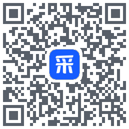 智采云 QRcode
