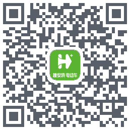 捷安特电动车 QRcode