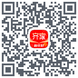 齐家的下載二維碼