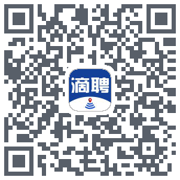 滴聘的下載二維碼