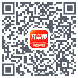 开单果的下載二維碼