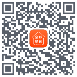 全球家精选的下載二維碼