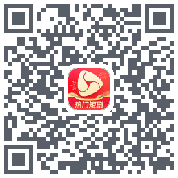 河马剧场的下載二維碼
