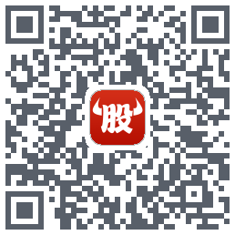 牛股王的下载二维码