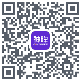神眸的下载二维码