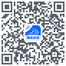 货满e家司机端的下載二維碼