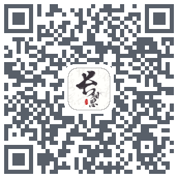 长相思 QRcode