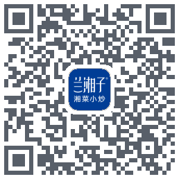兰湘子的下載二維碼