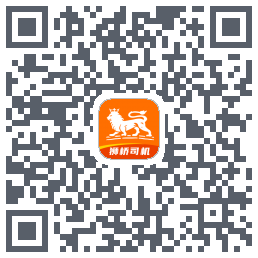 狮桥司机 QRcode