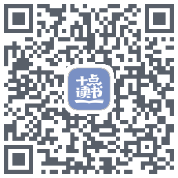 十点读书-Debug的下載二維碼