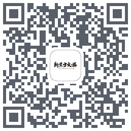 新东方文旅的下載二維碼