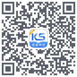 维普考试的下載二維碼