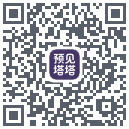 预见塔塔 QRcode