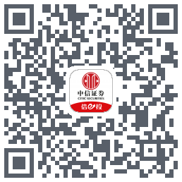 中信证券 QRcode