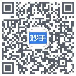 妙手医生的下載二維碼