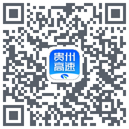 贵州高速的下載二維碼