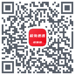 外场Pro的下載二維碼