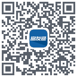 富友通 QRcode