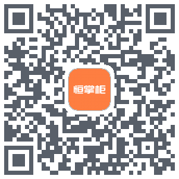 恒掌柜_测试codice QR per il download