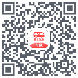巴士发发车队 QRcode