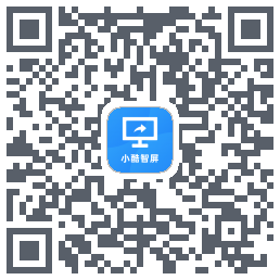 小酷智屏รหัส QR สำหรับดาวน์โหลด