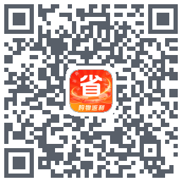 聚省(测)的下載二維碼