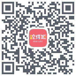 挖煤姬的下載二維碼