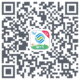 掌上营业厅的下载二维码