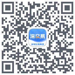 深交易的下載二維碼