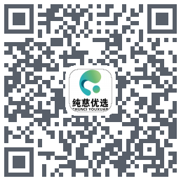 纯慈优选 QRcode