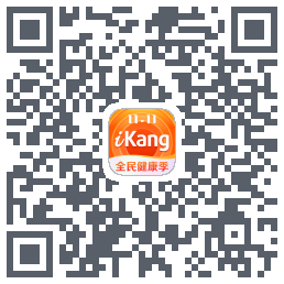 爱康-约体检查报告 QRcode