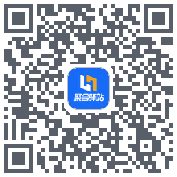 聚合驿站的下載二維碼