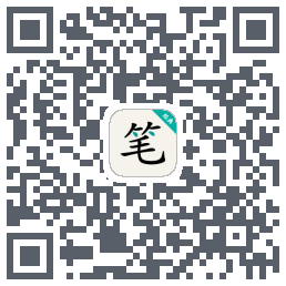 笔趣阁的下載二維碼