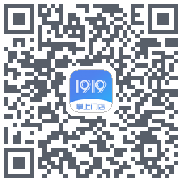 1919掌上门店的下載二維碼
