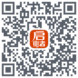 启业者（密码：123） QRcode