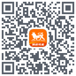 狮桥司机 QRcode