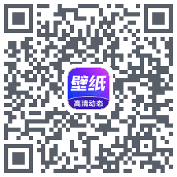 壁纸秀秀 QRcode
