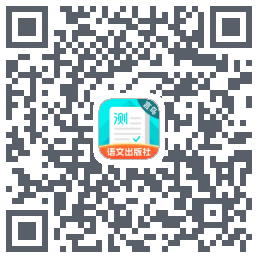 普通话测试 QRcode