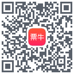 票牛du code QR de téléchargement