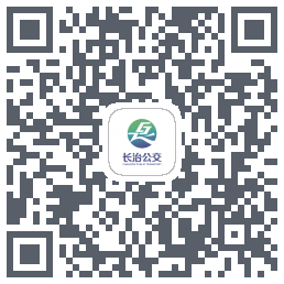 长治公交通的下載二維碼